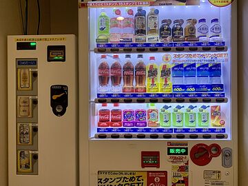 Vending machine