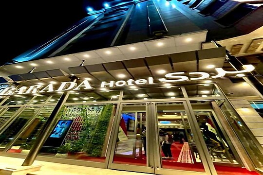 Barada Hotel Najaf