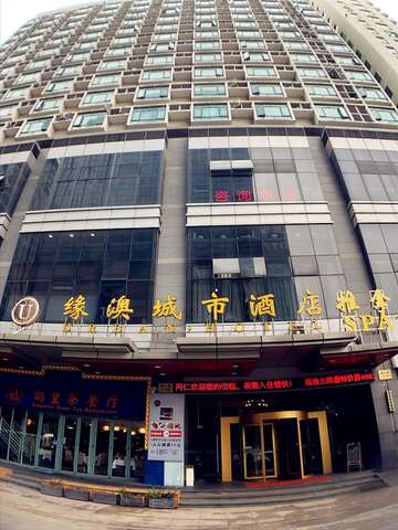 Urban Hotel Shanghai