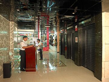 Interior entrance
