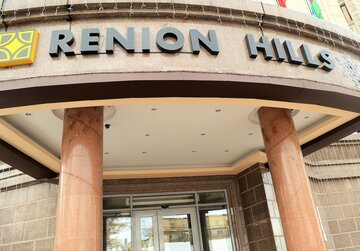 Renion Hills Hotel